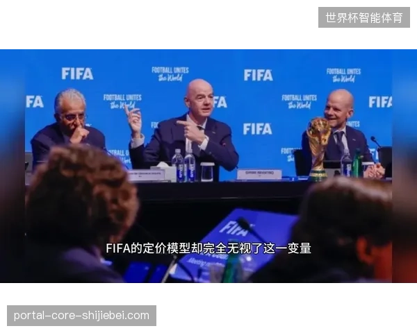 FIFA转播信号数字水印技术部署，如何遏制2026世界杯海外侵权回传风险